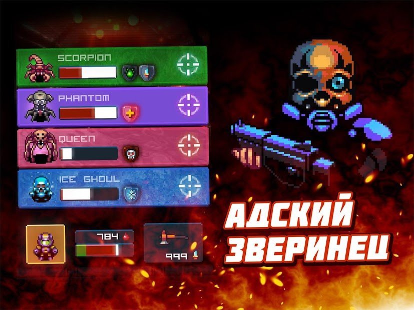 Dead Shell: подземелья мертвых