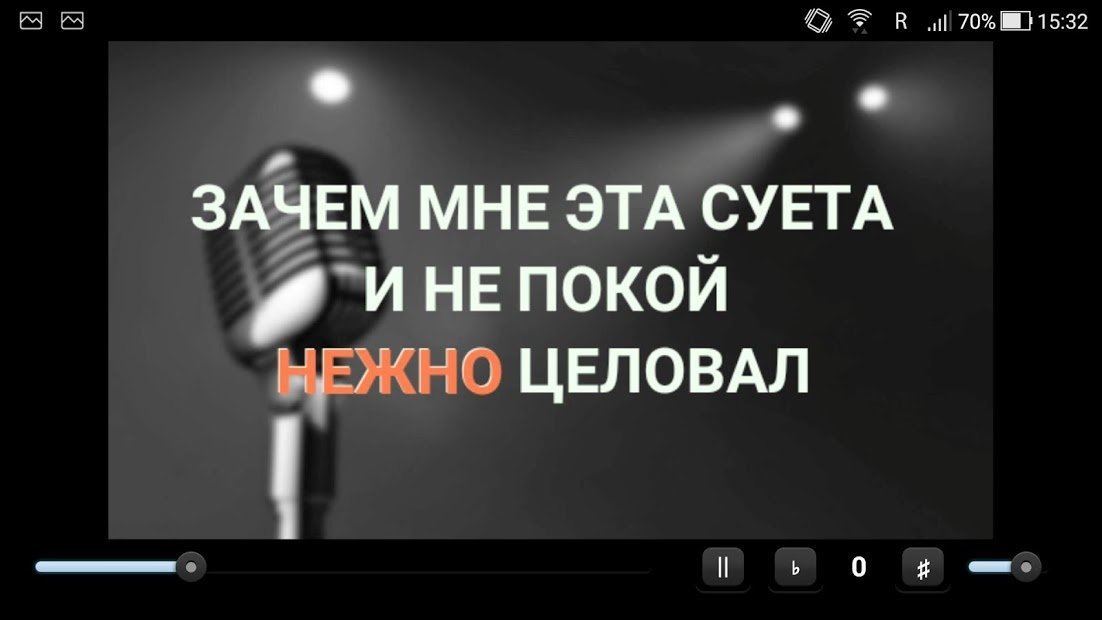 EnCore! караоке плеер