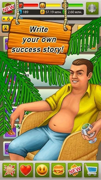 Hobo World - life simulator