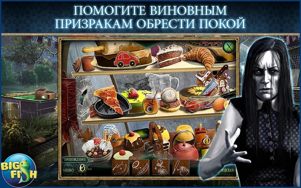 Фантазмат. Бесконечная ночь