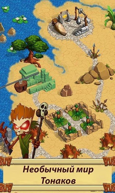 Кладоискатели 1 (free-to-play)