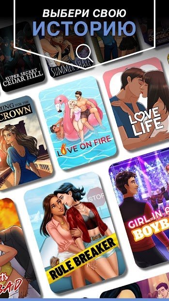 Episode feat. Mean Girls