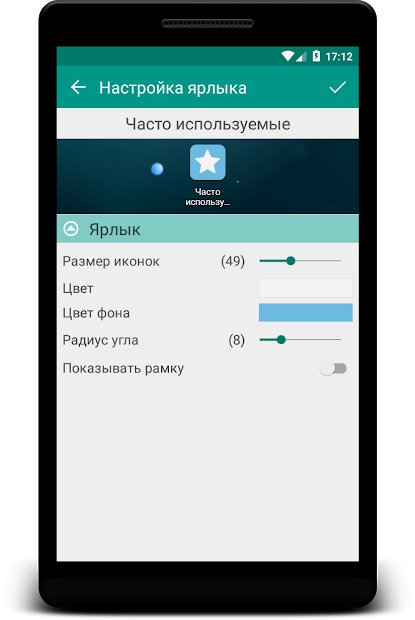 Glextor менеджер & органайзер