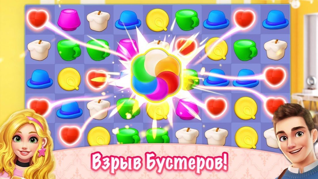 My Home - Design Dreams