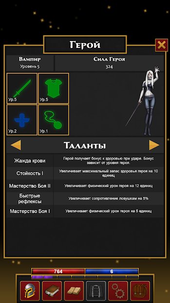 Dungeon Adventure: Эпическое издание