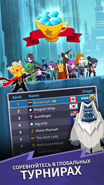 Убийца Титанов 2 (Tap Titans 2)