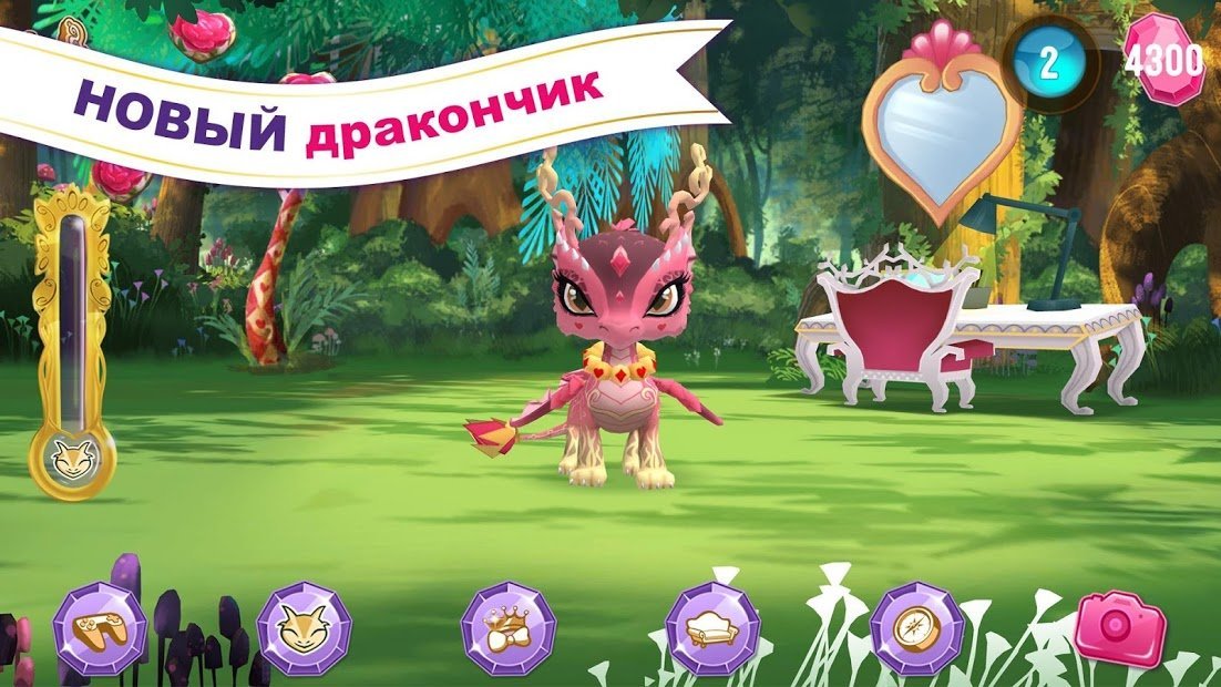 Baby Dragons: Ever After High