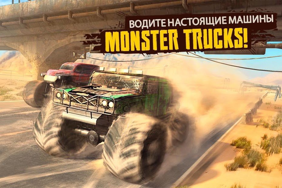 Racing Xtreme: Fast Rally Driver 3D