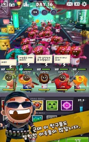 Zombie Slash 365 Days