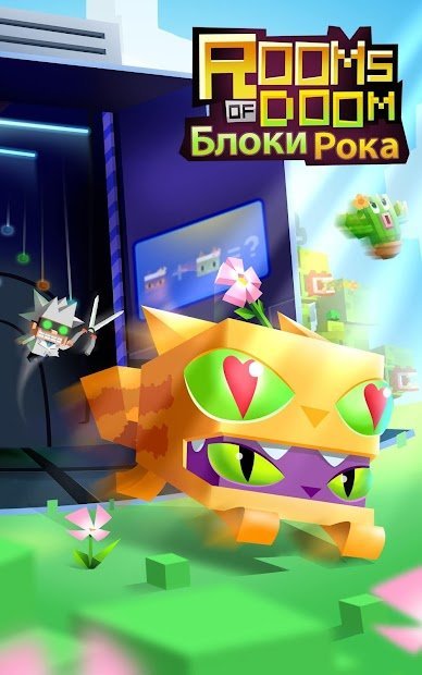 Rooms of Doom - Minion Madness