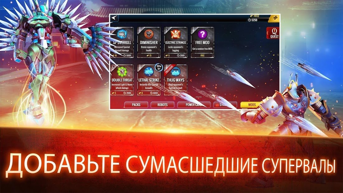 Ultimate Robot Fighting