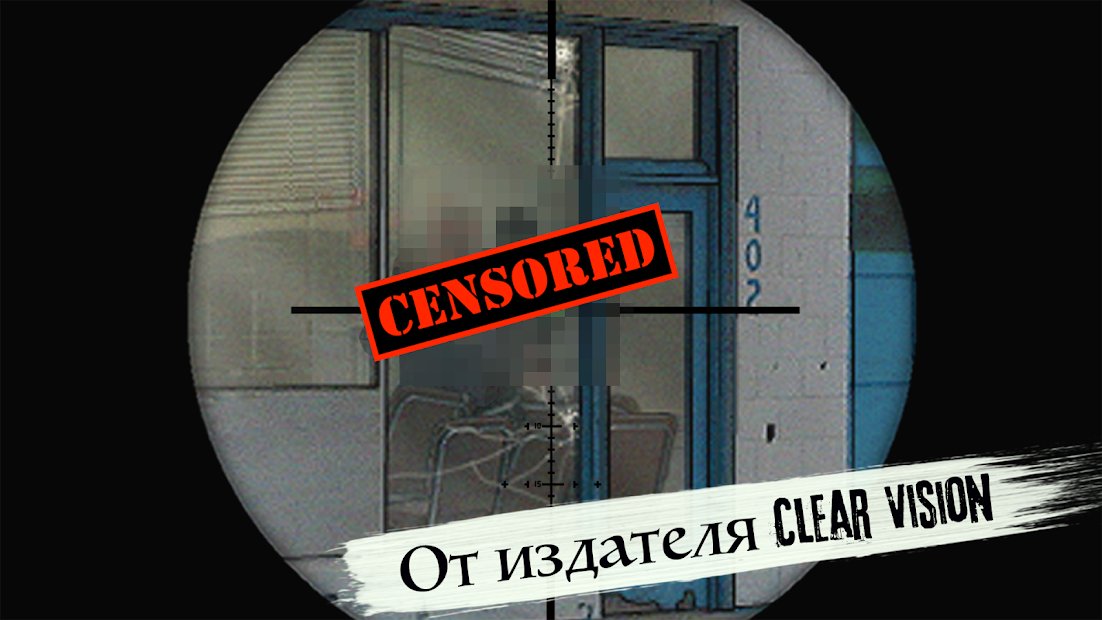 LONEWOLF (18+) - a Sniper Story