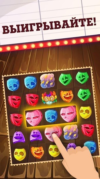 Королева Драмы