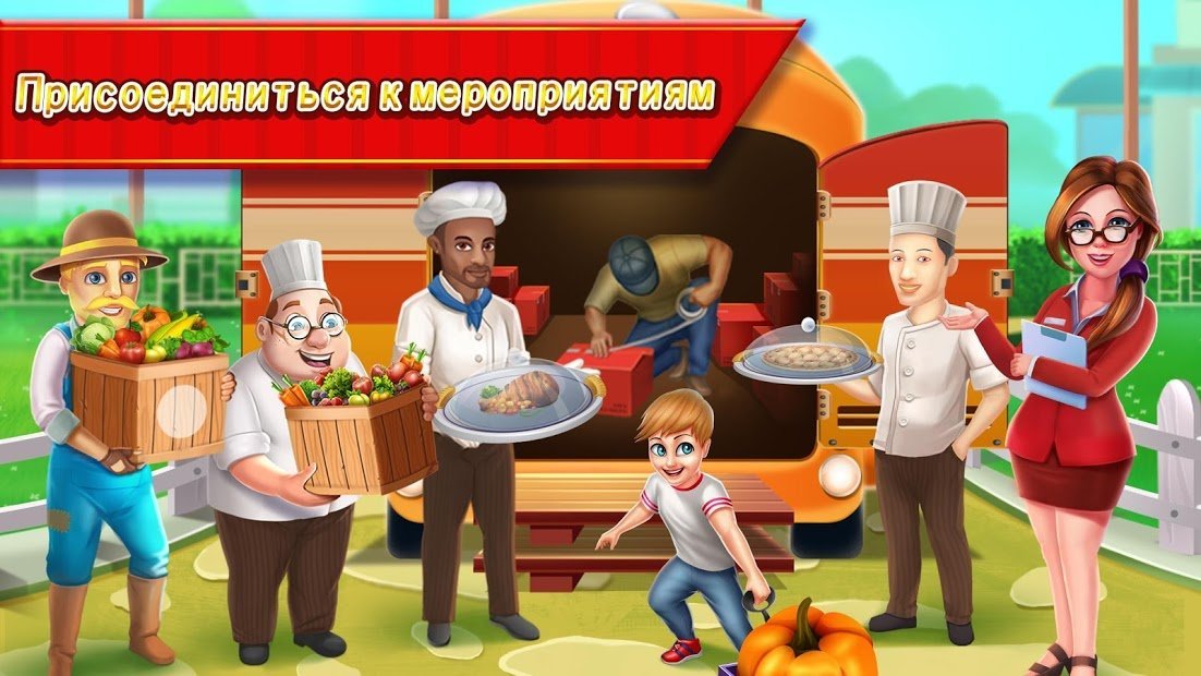 Star Chef™ : Fine dining game