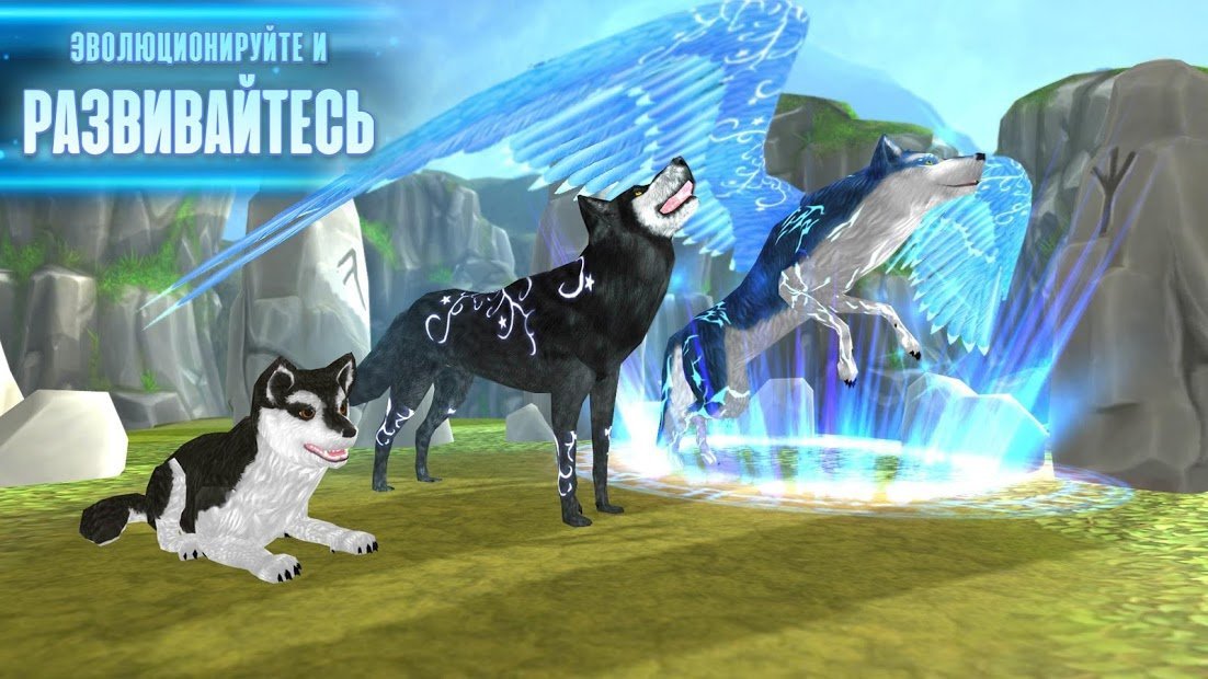 Wolf: The Evolution - Online RPG