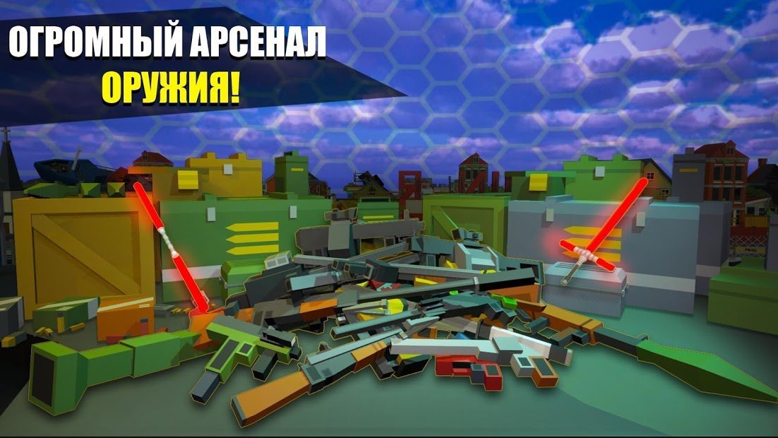 Pixel Fury: 3D Мультиплеер