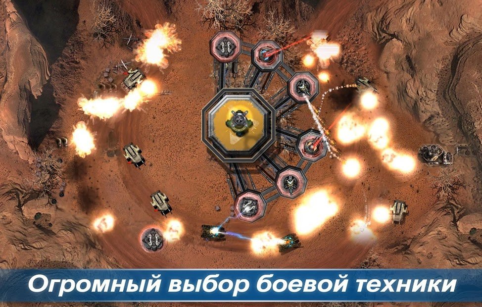 Defense Legends 2: Командир башня обороны
