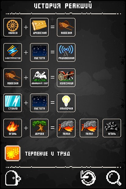 Doodle God: 8-bit Mania Blitz