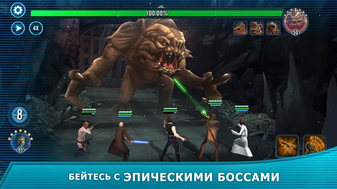 Star Wars™: Галактика героев