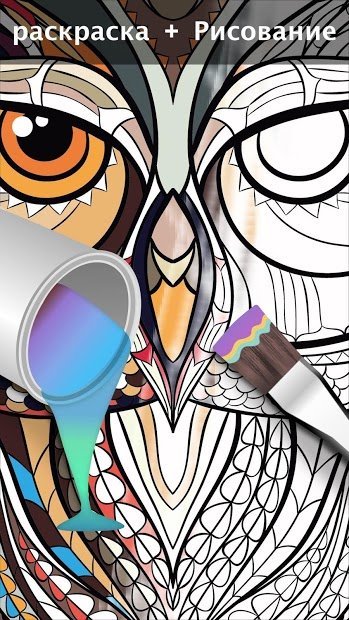 Книжка-раскраска для семьи