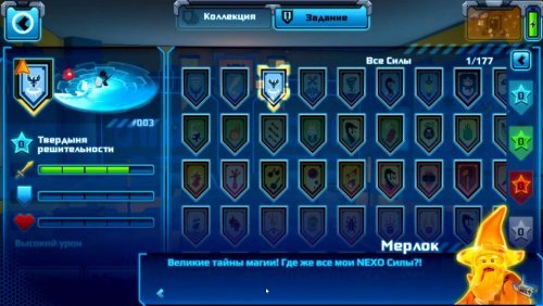 LEGO NEXO KNIGHTS: MERLOK 2.0