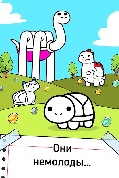 Turtle Evolution - Clicker