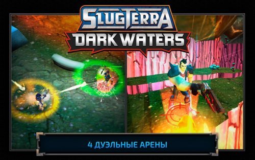 SLUGTERRA: DARK WATERS