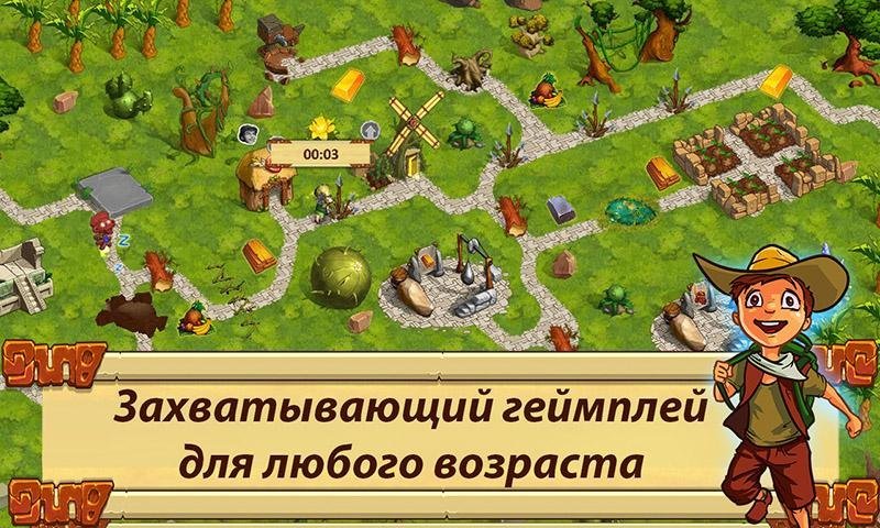 Кладоискатели 1 (free-to-play)