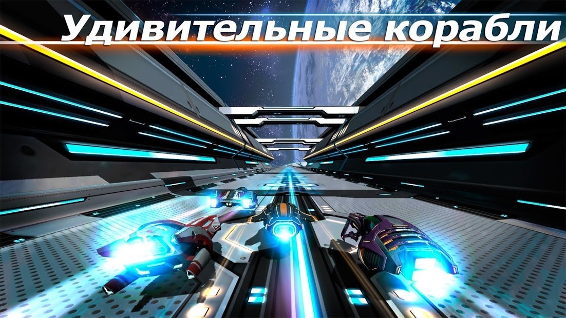 Cosmic Challenge Racing