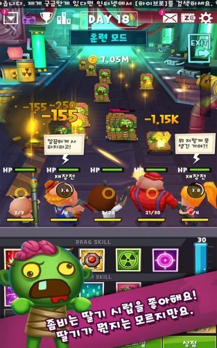 Zombie Slash 365 Days