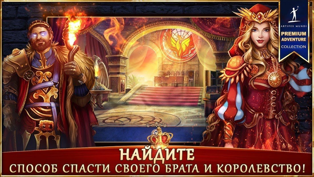 Утерянные гримуары 3: Забытый источник