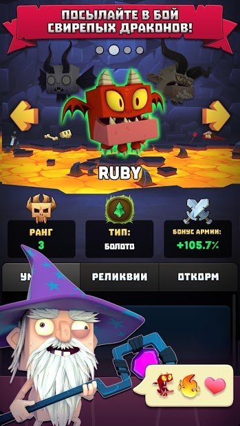 Kingdoms of Heckfire