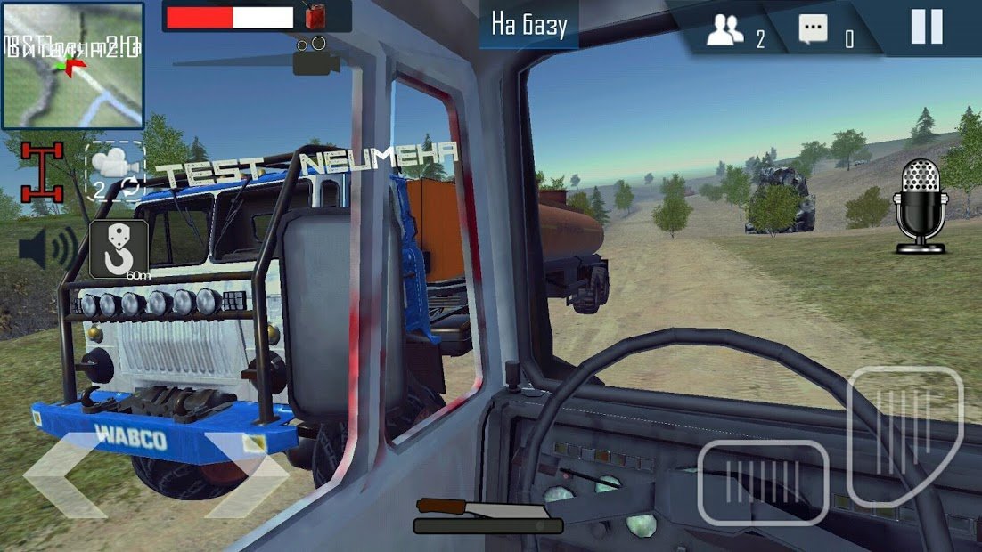 Offroad Simulator Online