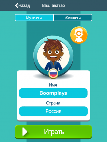 TRIVIAL PURSUIT & Friends