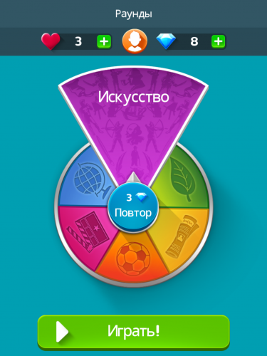 TRIVIAL PURSUIT & Friends