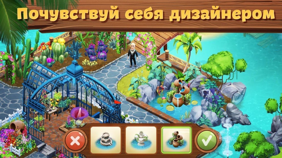 Lost Island: Blast Adventure