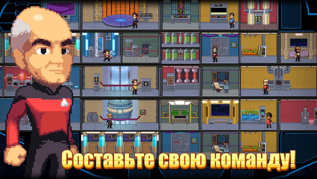 Star Trek™ Trexels II