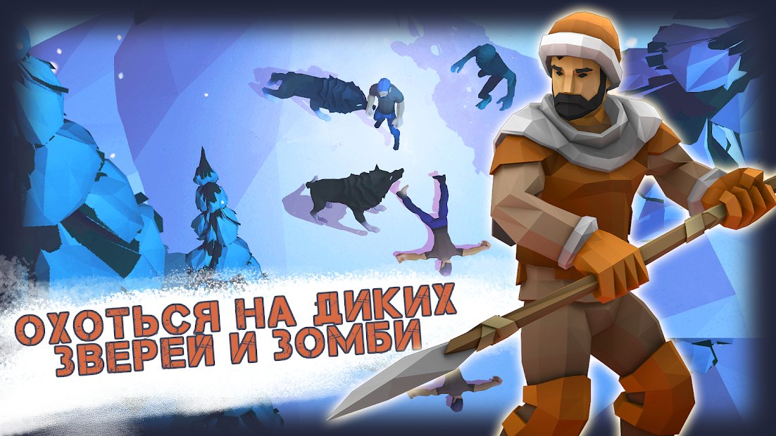 Darkest Winter: Last survivor