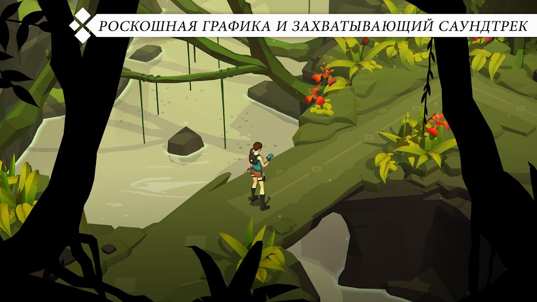 Lara Croft GO