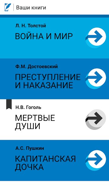 Живые страницы