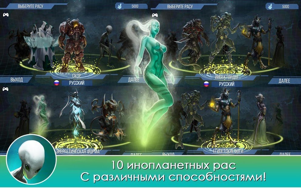 X-CORE. Galactic Plague.