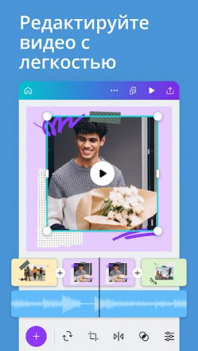 Canva: Design, Photo & Video