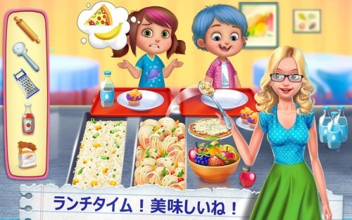 私の先生 - 教室で遊ぼう