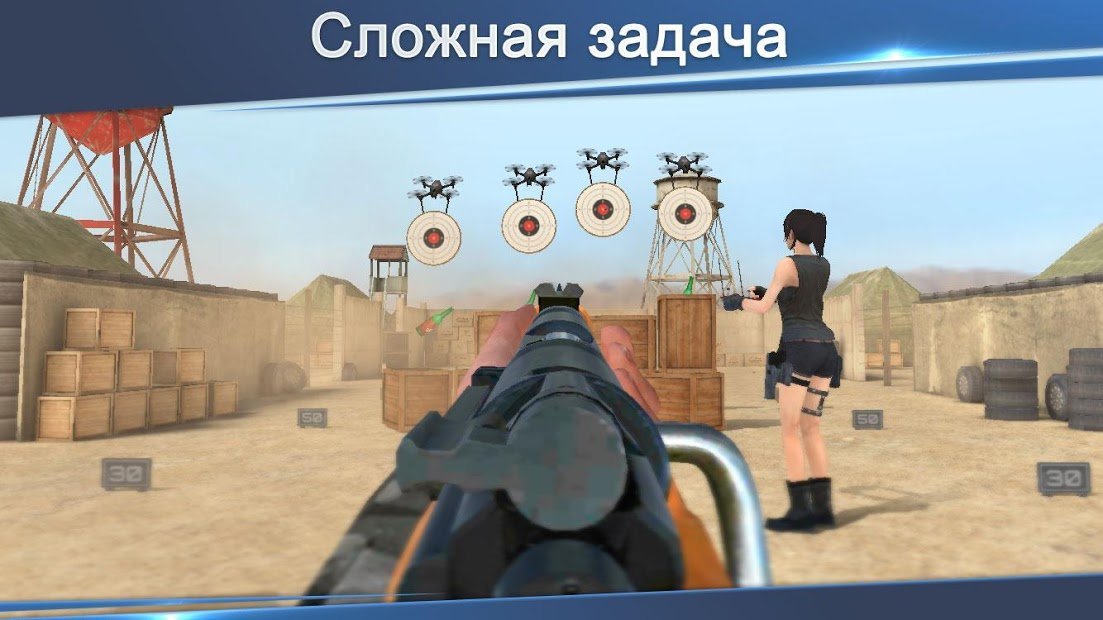 Shooting World - Gun Fire