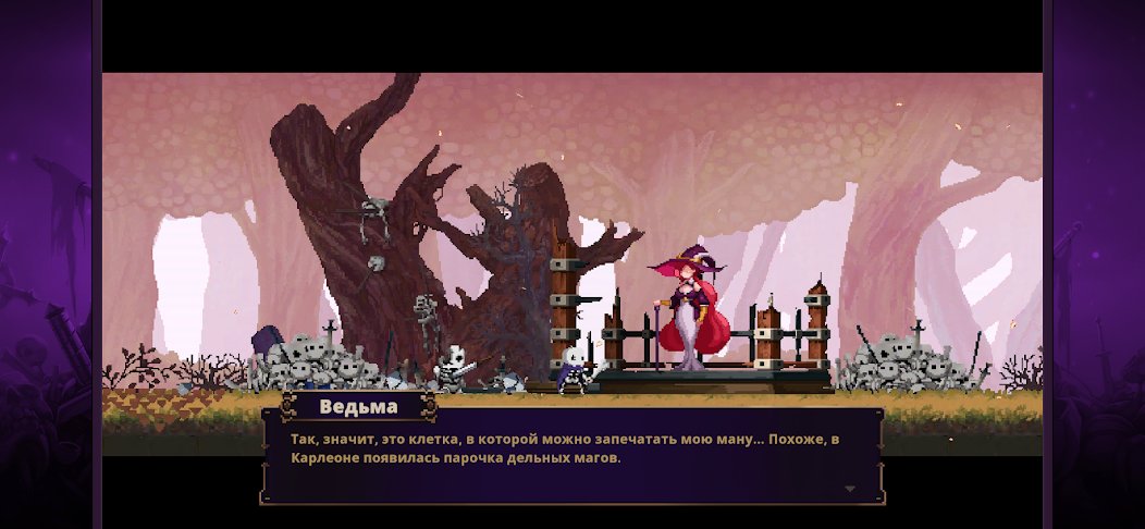 Skul: The Hero Slayer