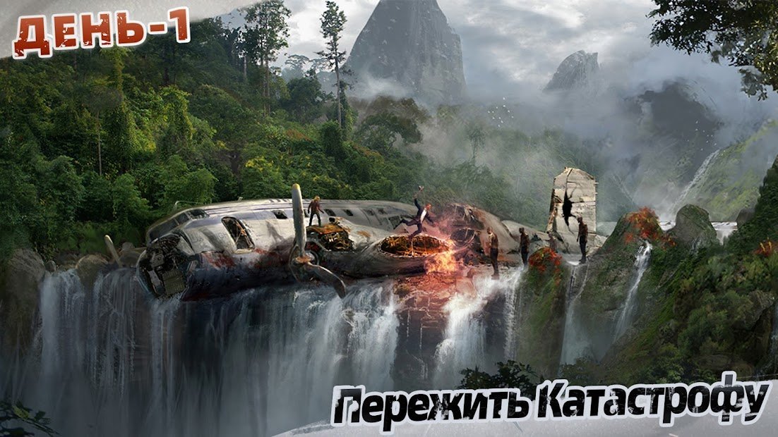 LOST in Blue (Global)