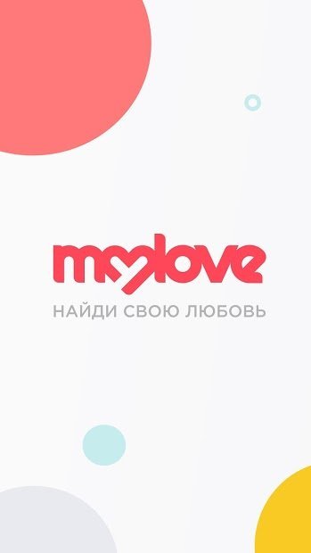 MyLove - Dating & Meeting