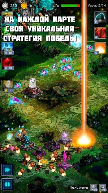 Ancient Planet Tower Defense Offline