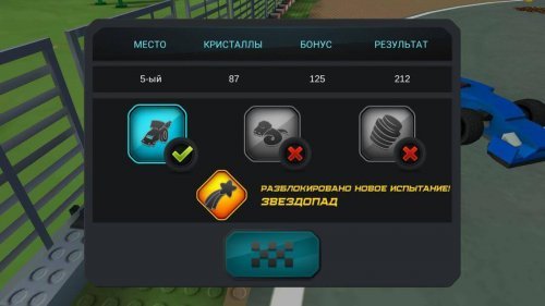 LEGO Speed Champions