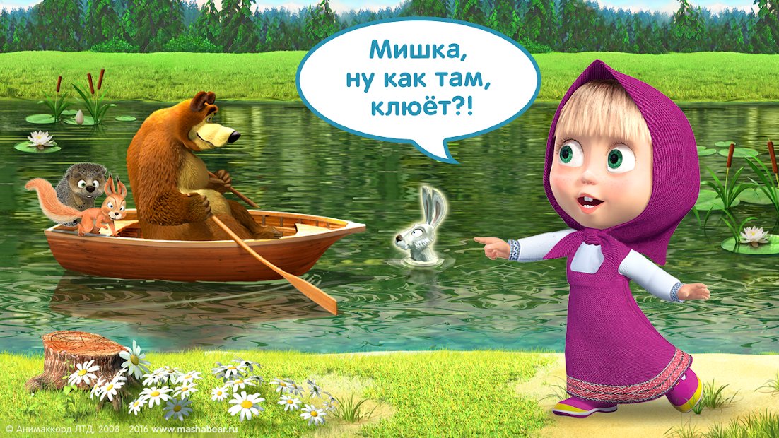 Masha and the Bear Child Games
